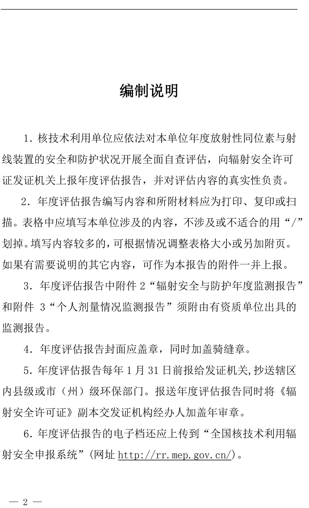 兴发娱乐·(中国游)最新官方网站