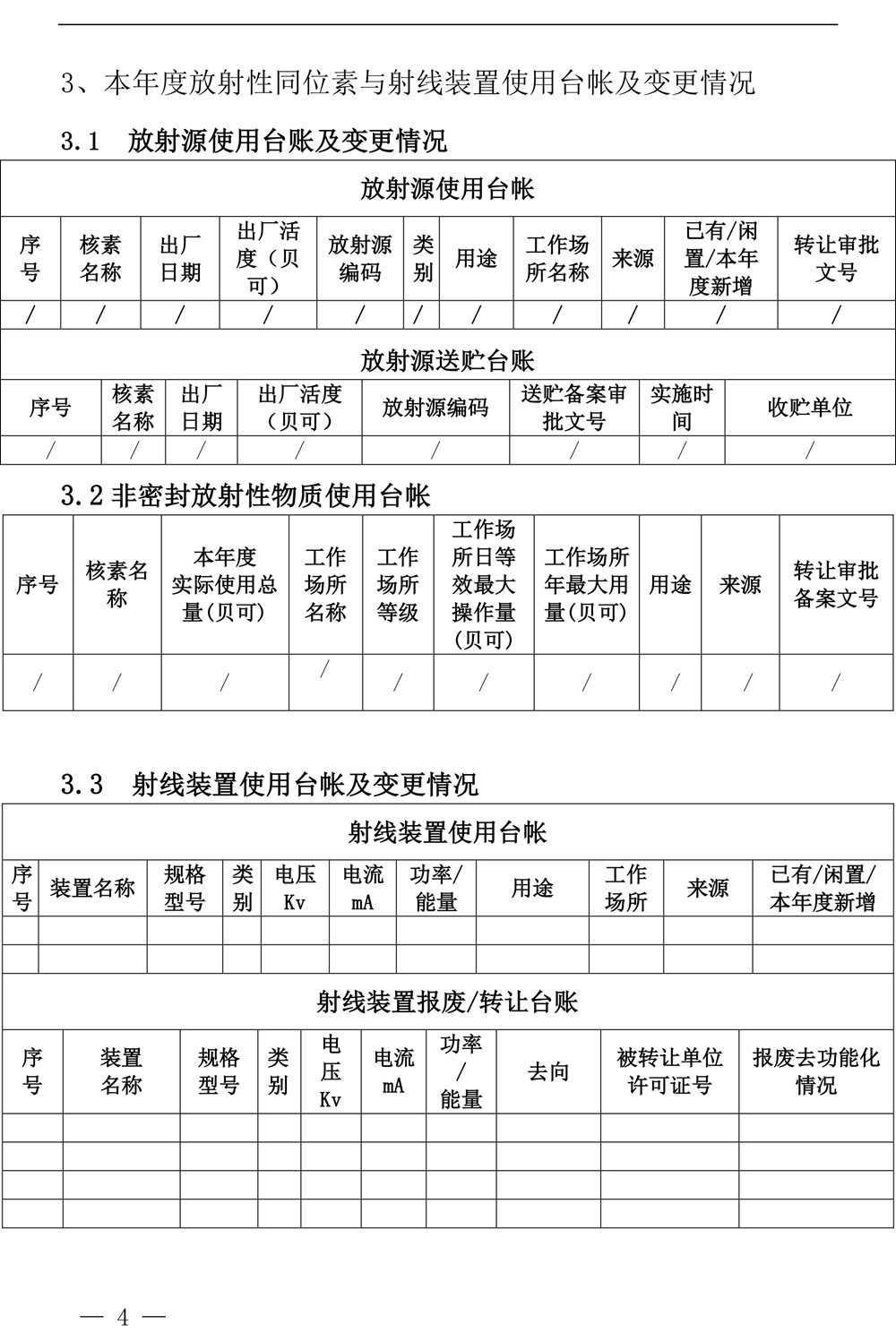 兴发娱乐·(中国游)最新官方网站