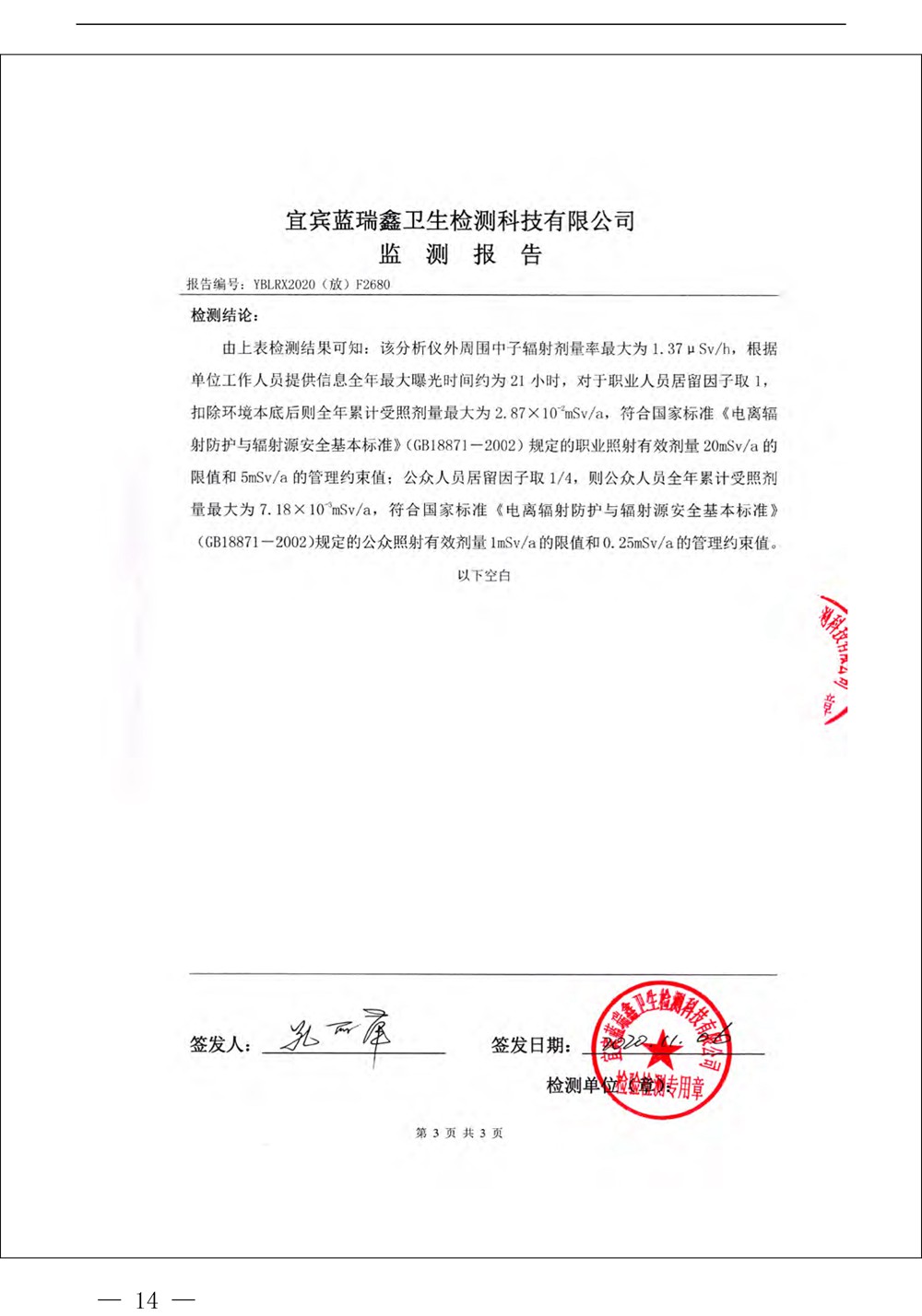 兴发娱乐·(中国游)最新官方网站