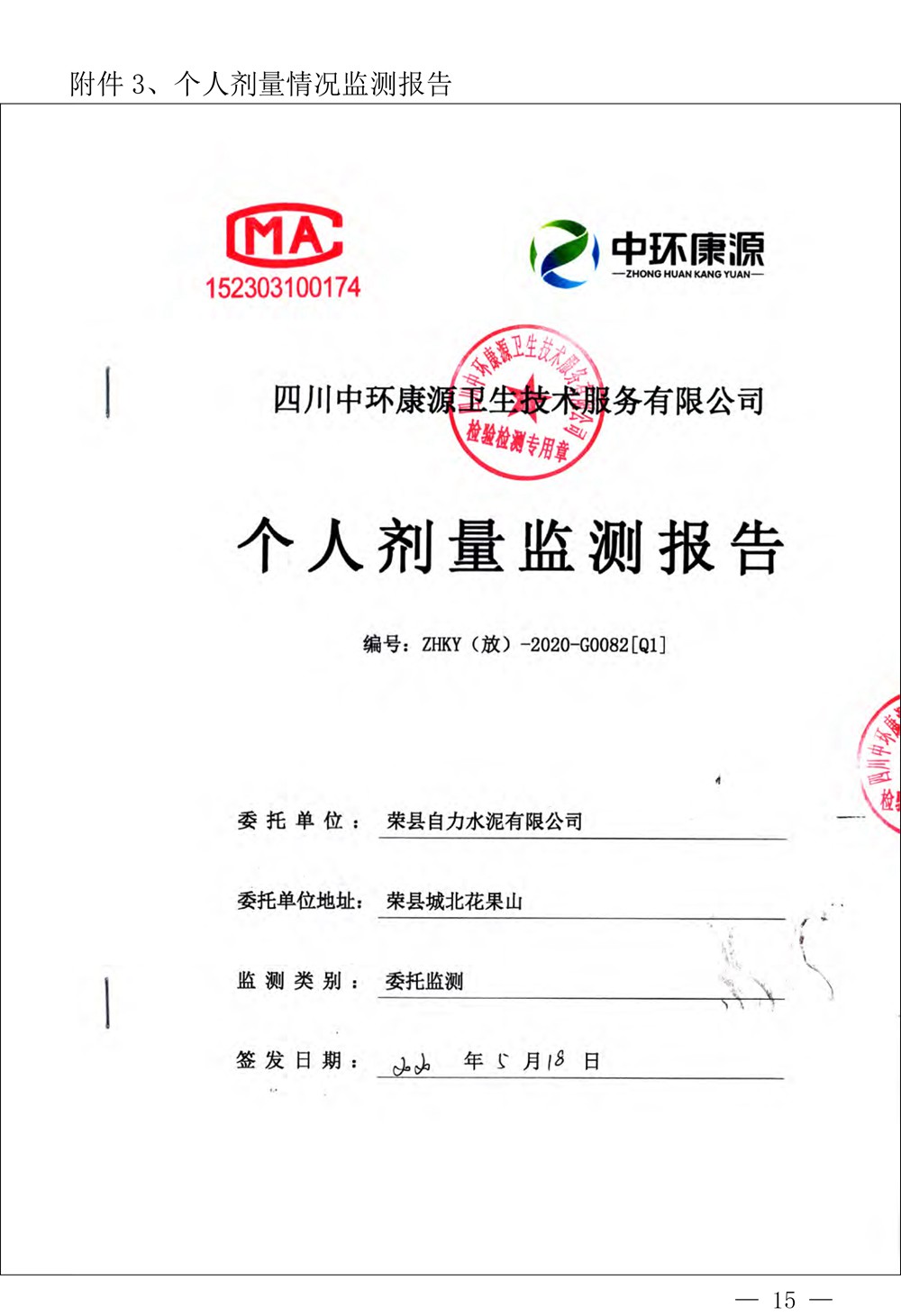 兴发娱乐·(中国游)最新官方网站