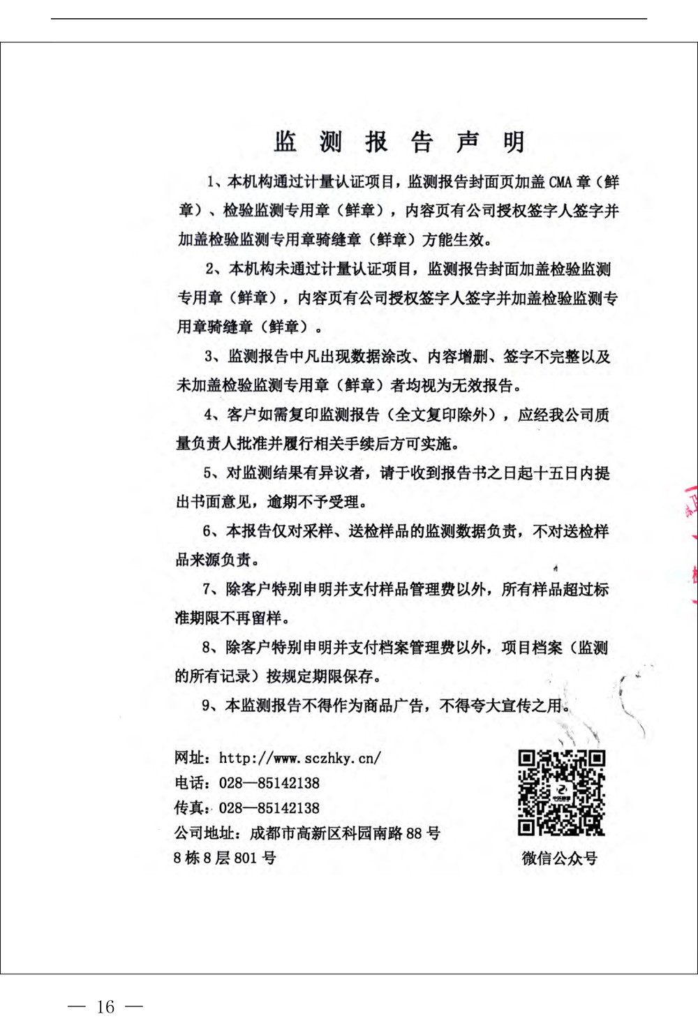 兴发娱乐·(中国游)最新官方网站