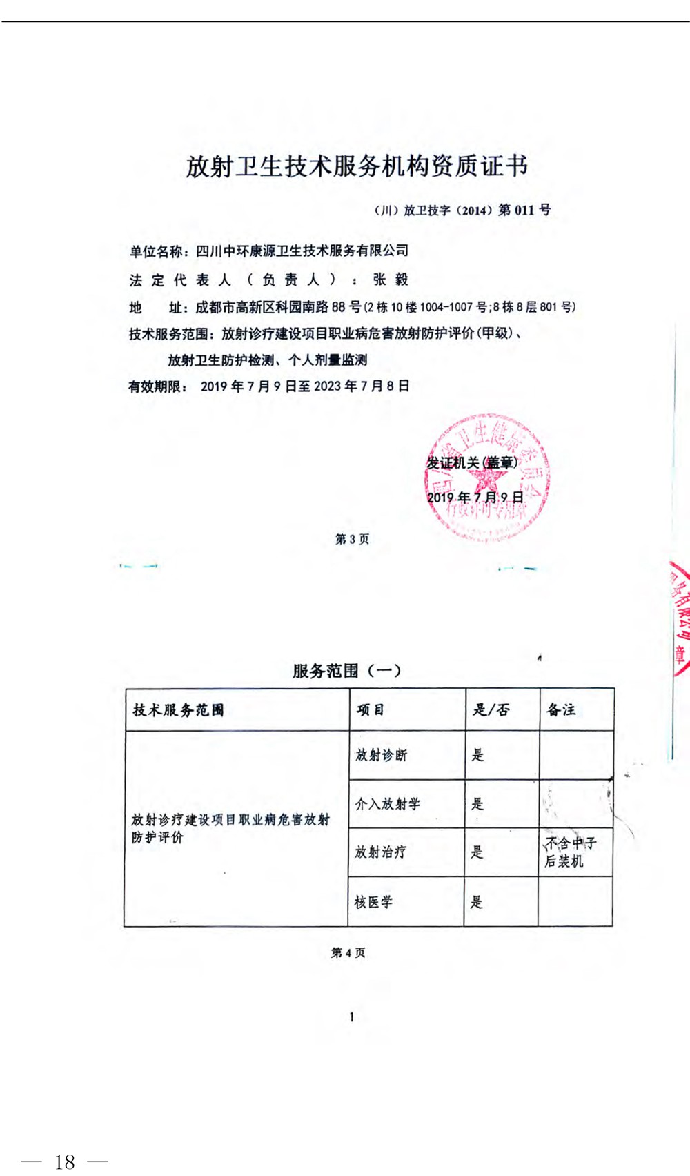 兴发娱乐·(中国游)最新官方网站
