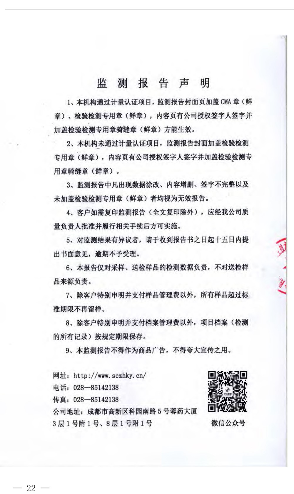 兴发娱乐·(中国游)最新官方网站