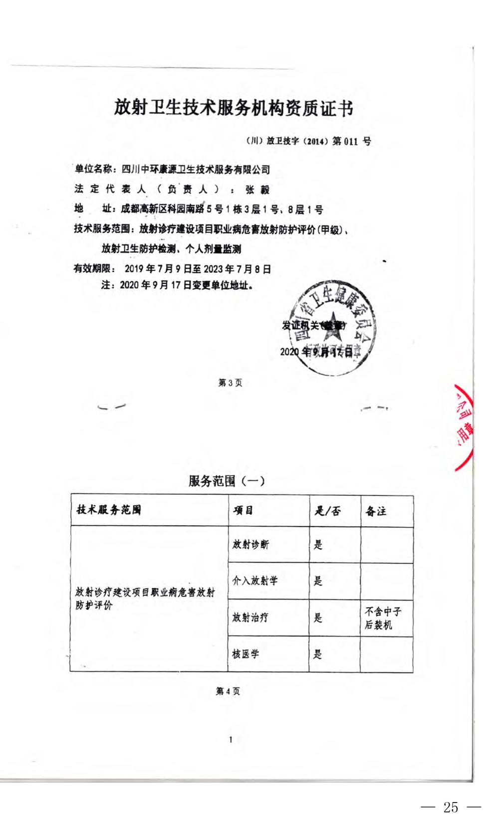 兴发娱乐·(中国游)最新官方网站