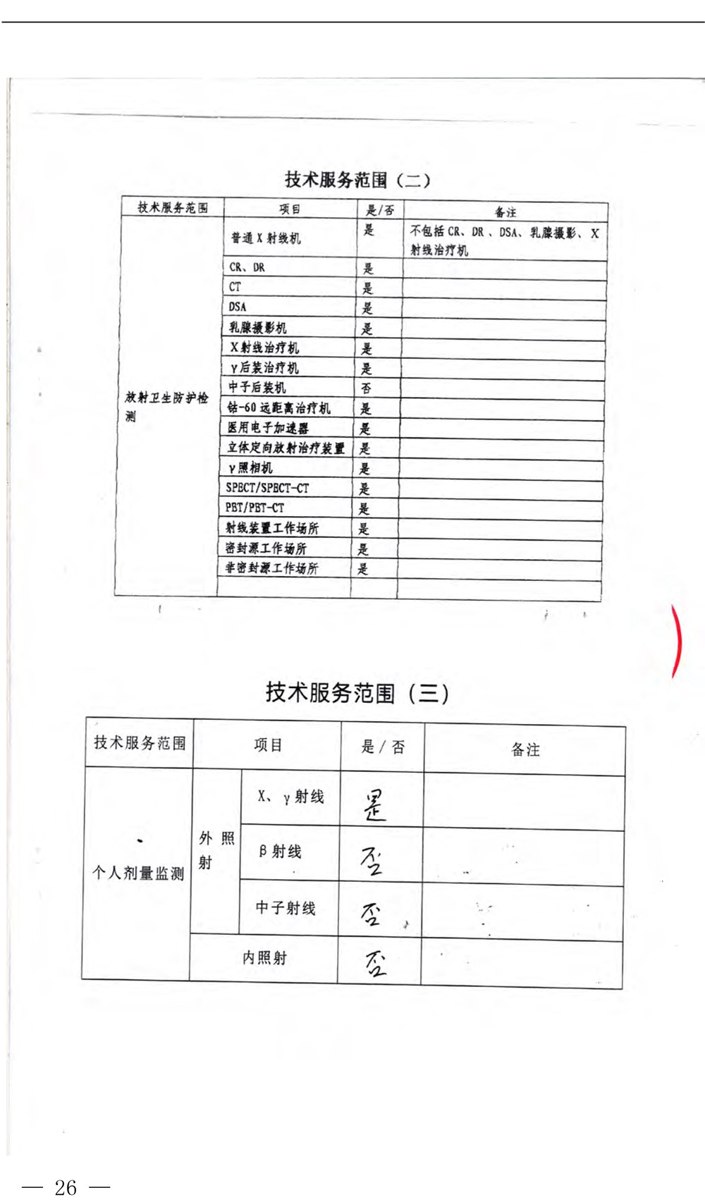 兴发娱乐·(中国游)最新官方网站