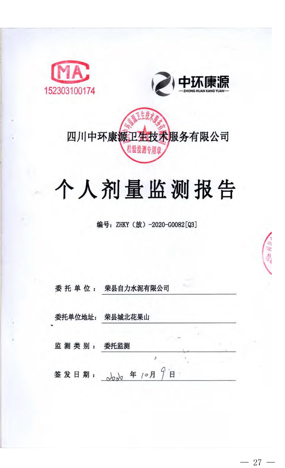 兴发娱乐·(中国游)最新官方网站