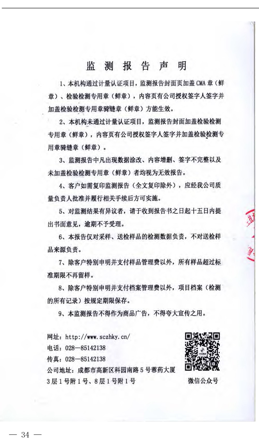 兴发娱乐·(中国游)最新官方网站