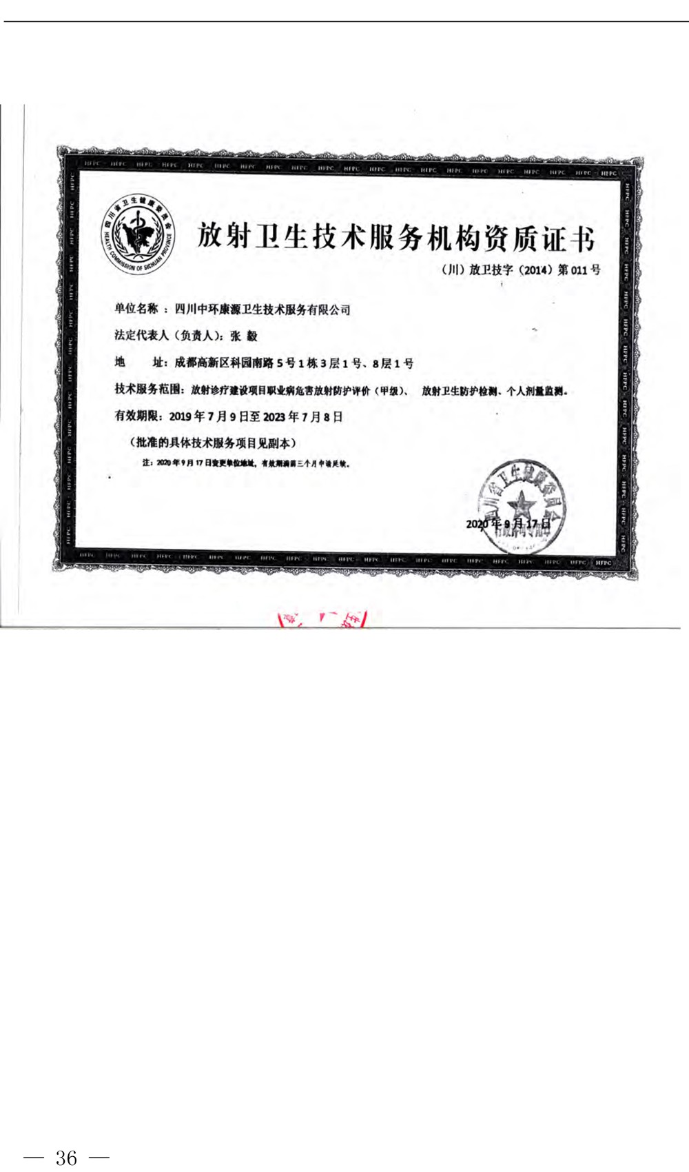 兴发娱乐·(中国游)最新官方网站