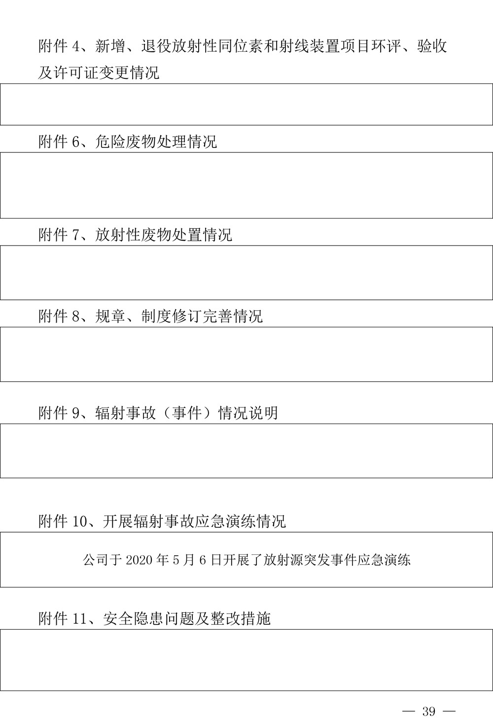 兴发娱乐·(中国游)最新官方网站