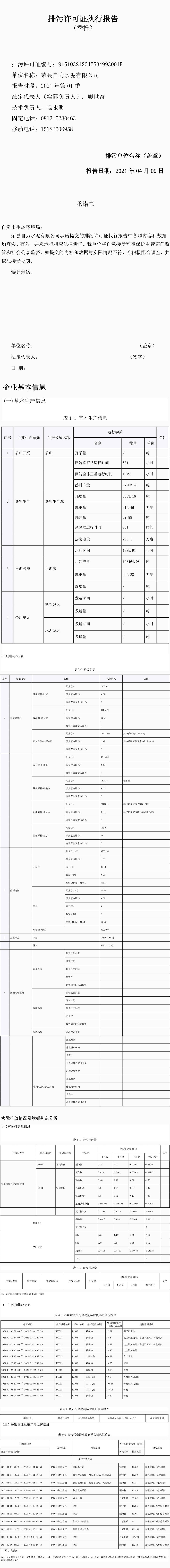 兴发娱乐·(中国游)最新官方网站
