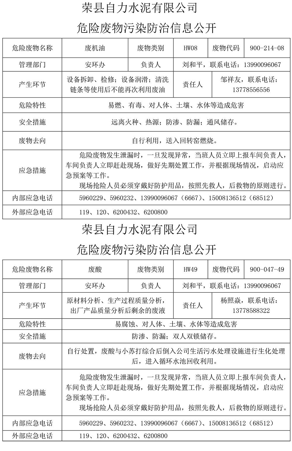 兴发娱乐·(中国游)最新官方网站