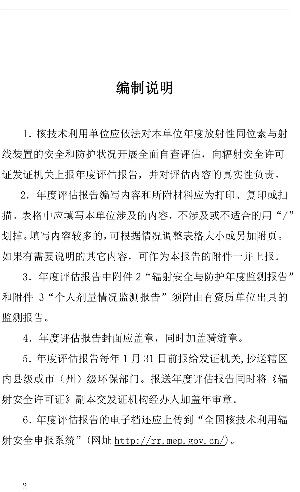 兴发娱乐·(中国游)最新官方网站
