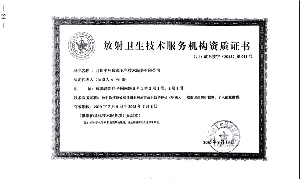 兴发娱乐·(中国游)最新官方网站