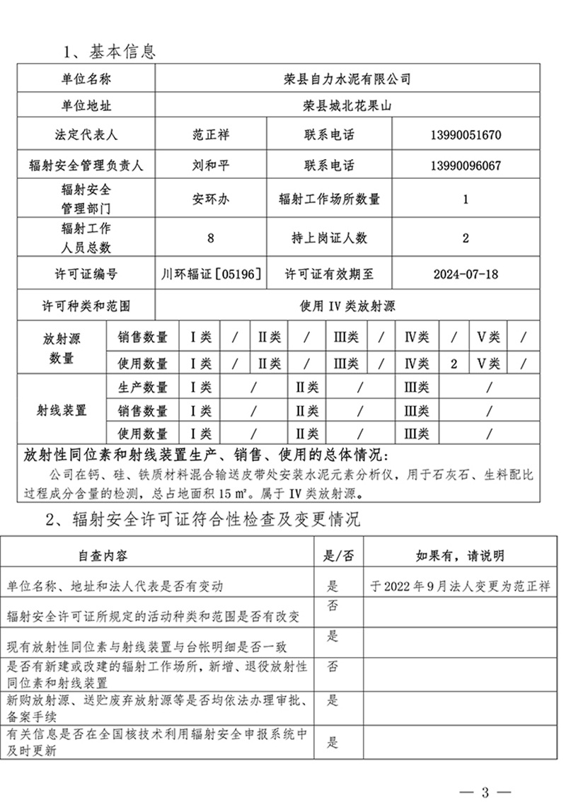 兴发娱乐·(中国游)最新官方网站