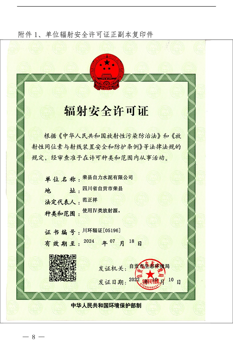 兴发娱乐·(中国游)最新官方网站