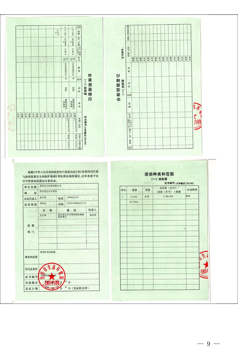 兴发娱乐·(中国游)最新官方网站