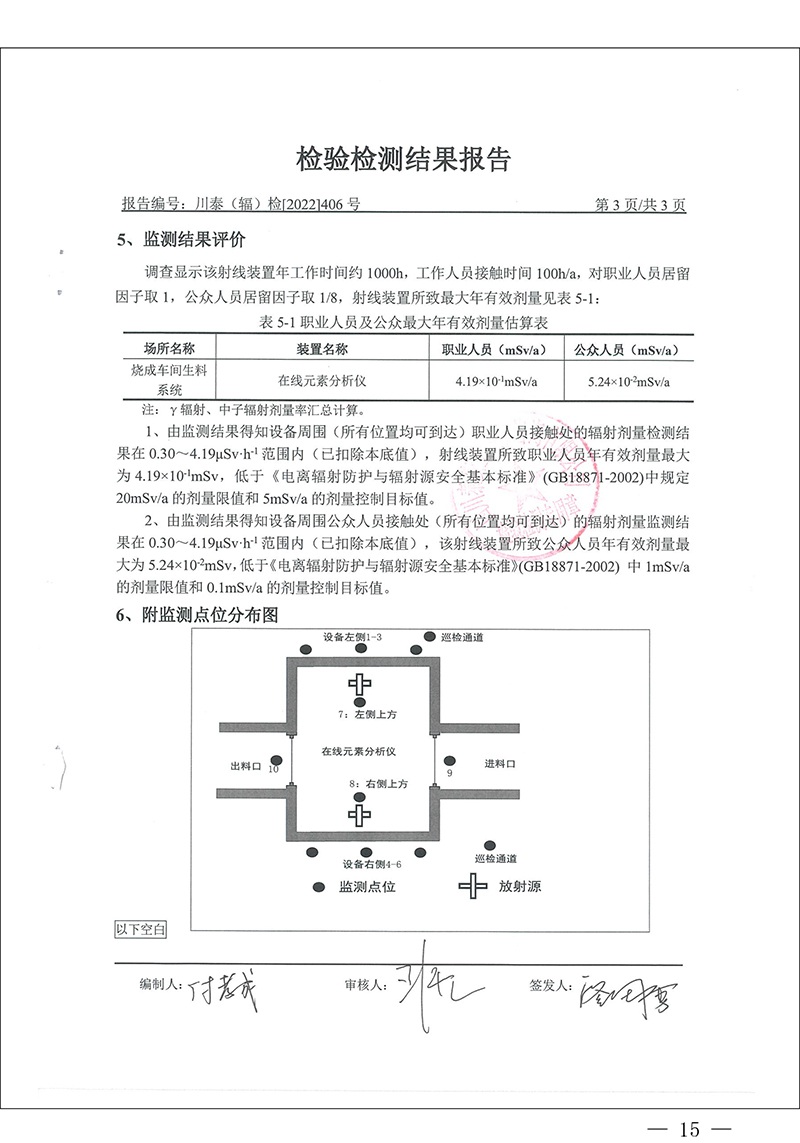 兴发娱乐·(中国游)最新官方网站