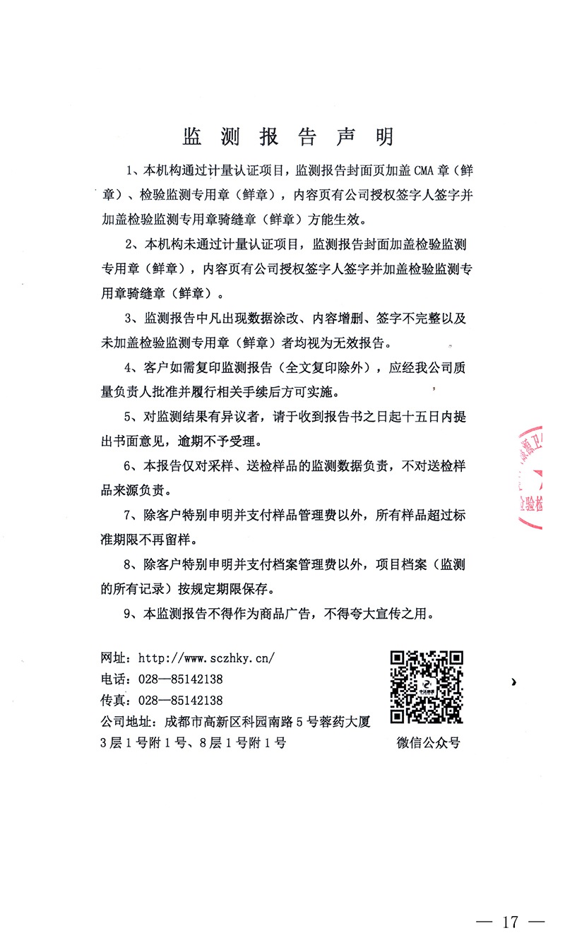 兴发娱乐·(中国游)最新官方网站