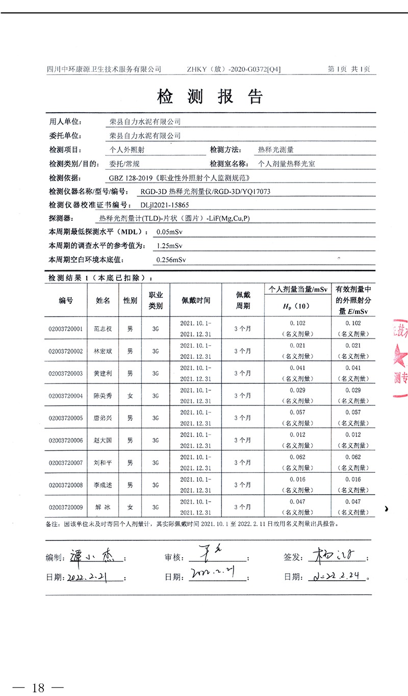 兴发娱乐·(中国游)最新官方网站
