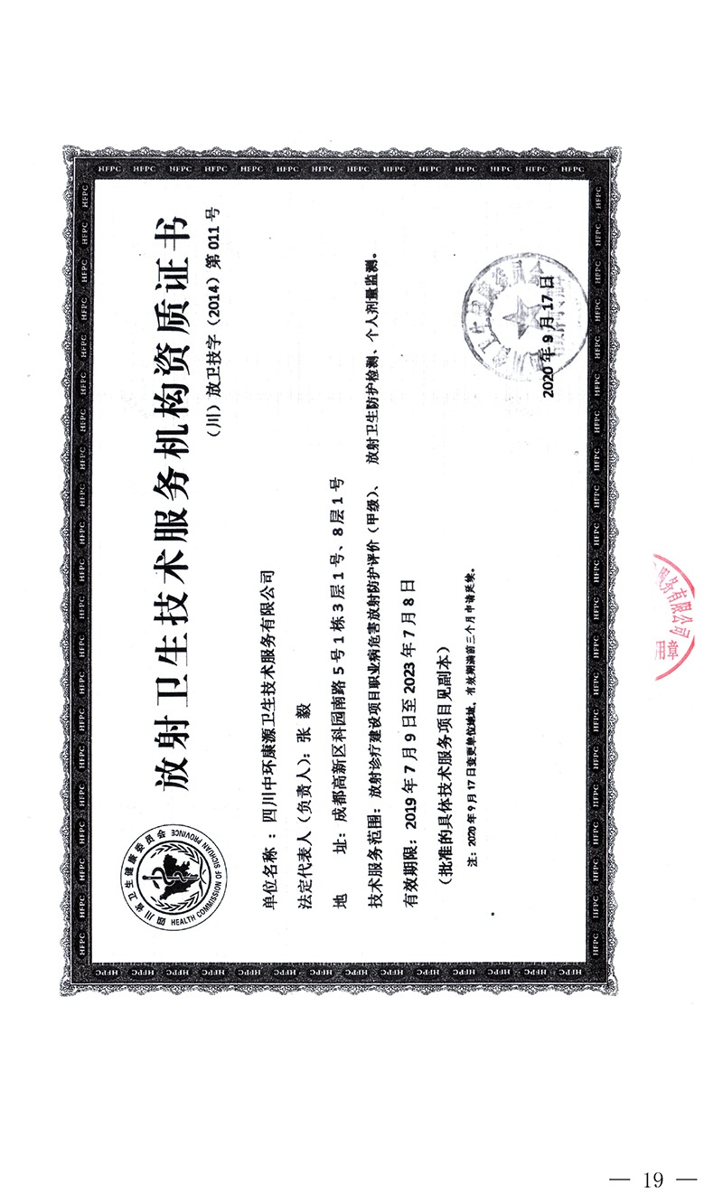 兴发娱乐·(中国游)最新官方网站