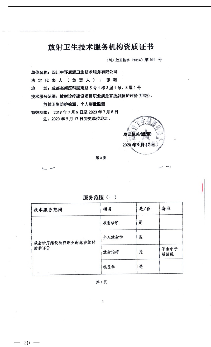 兴发娱乐·(中国游)最新官方网站