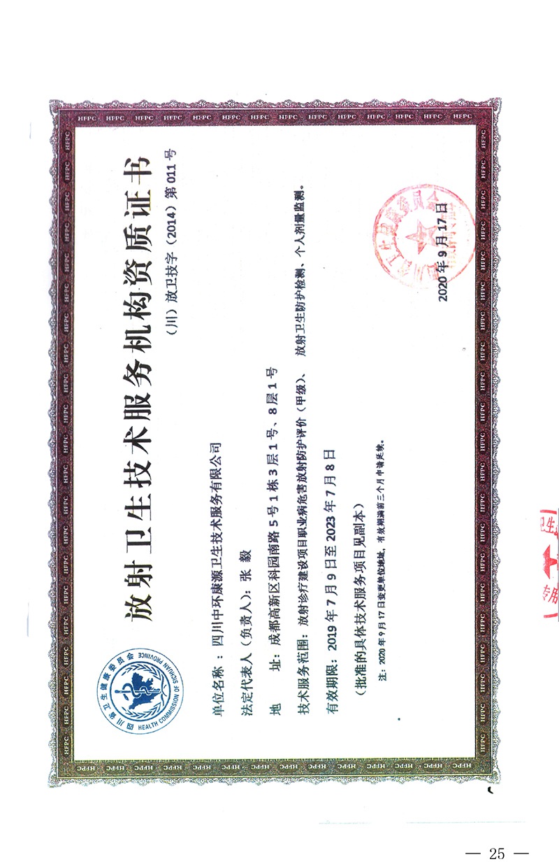 兴发娱乐·(中国游)最新官方网站