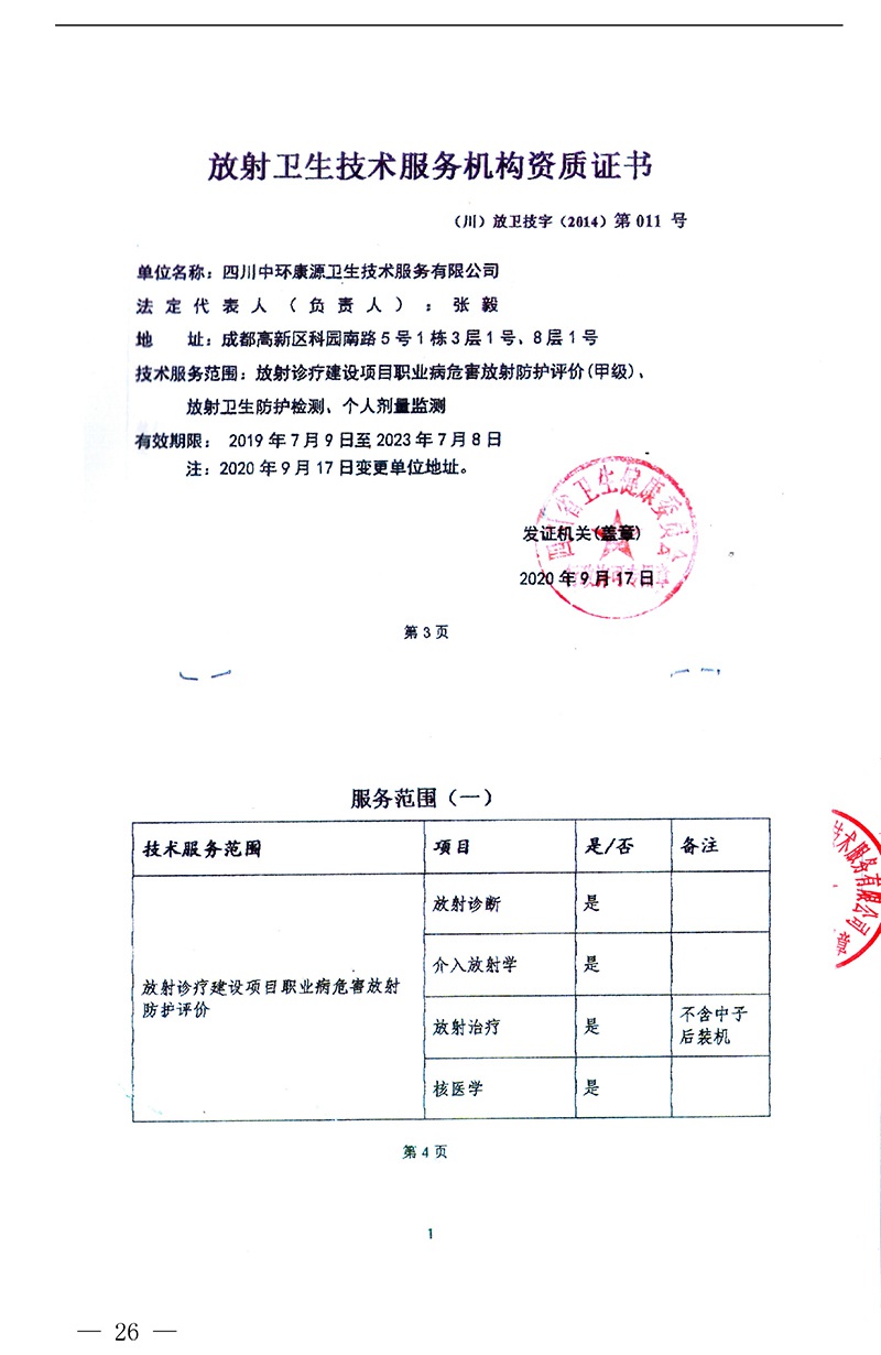兴发娱乐·(中国游)最新官方网站