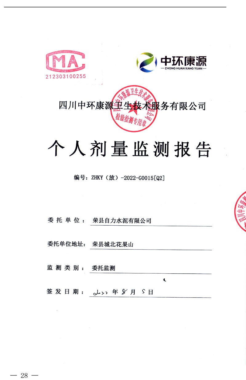 兴发娱乐·(中国游)最新官方网站