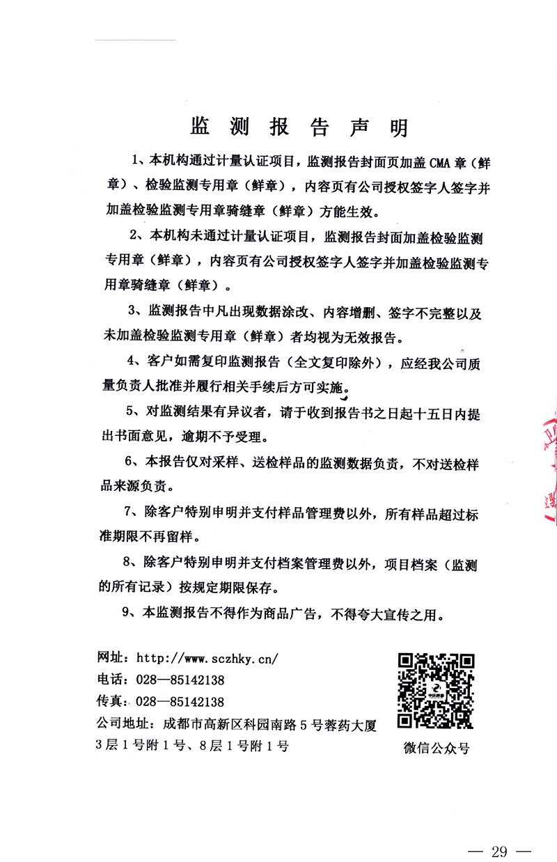 兴发娱乐·(中国游)最新官方网站