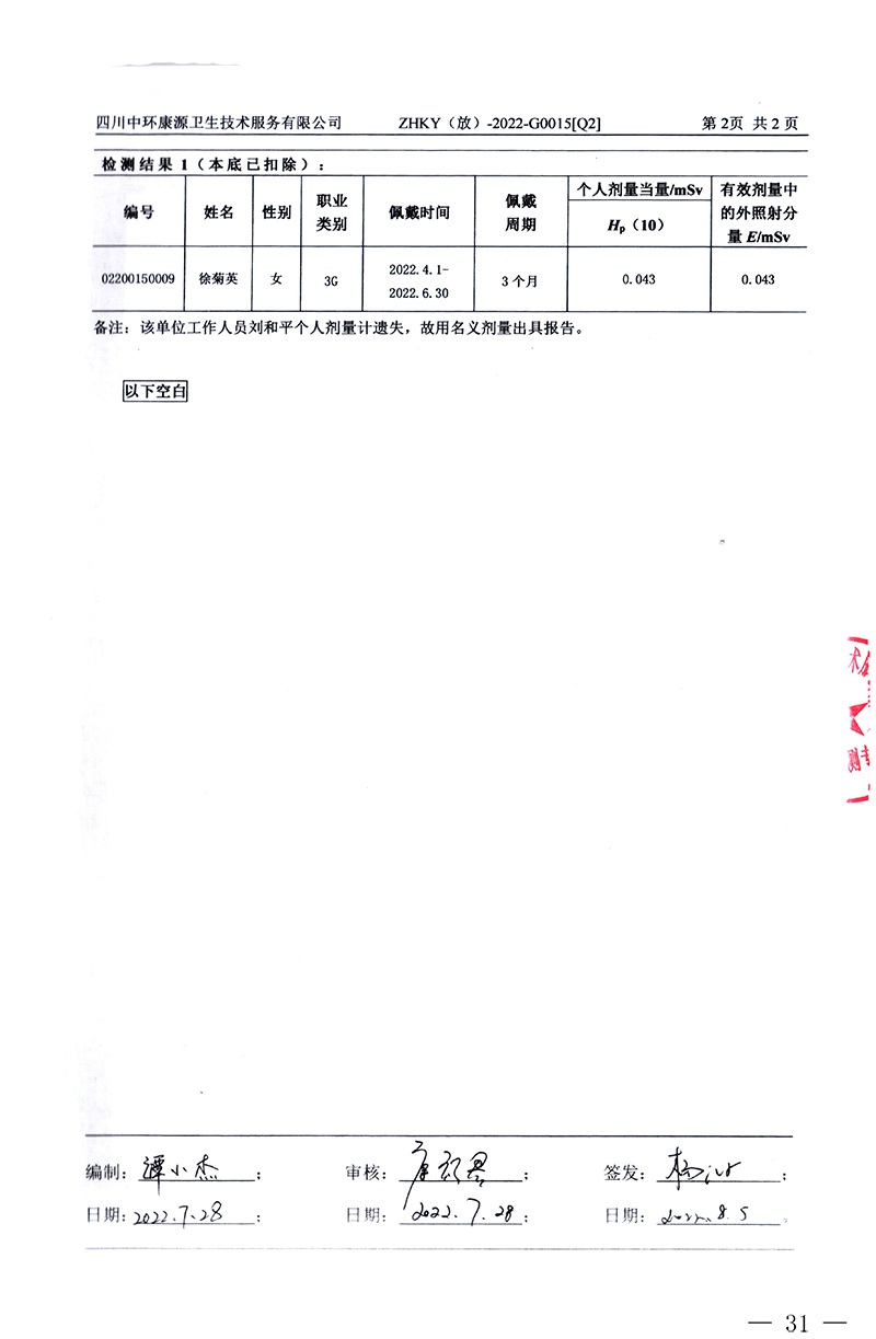 兴发娱乐·(中国游)最新官方网站
