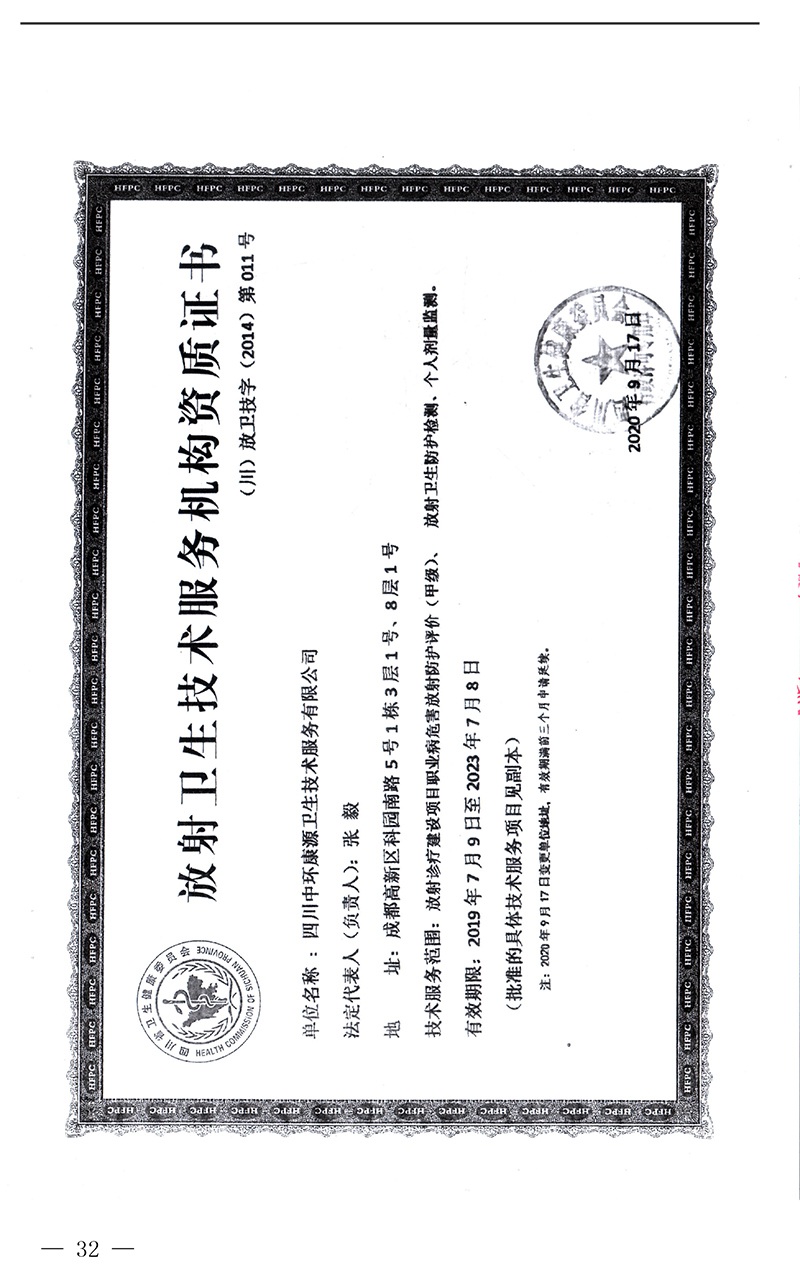 兴发娱乐·(中国游)最新官方网站