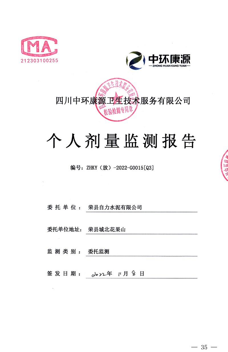 兴发娱乐·(中国游)最新官方网站