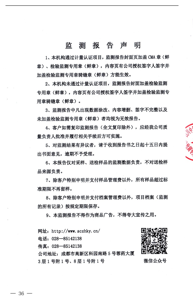 兴发娱乐·(中国游)最新官方网站