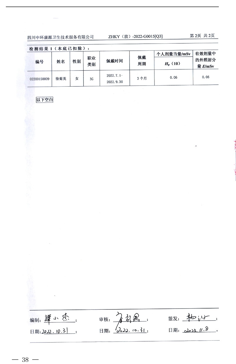 兴发娱乐·(中国游)最新官方网站