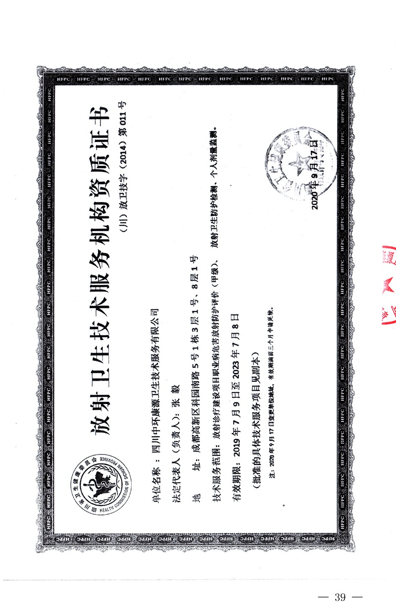 兴发娱乐·(中国游)最新官方网站