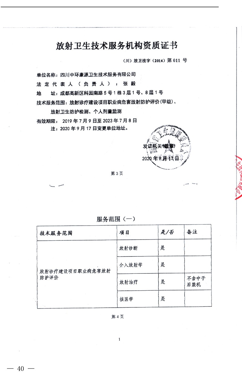 兴发娱乐·(中国游)最新官方网站