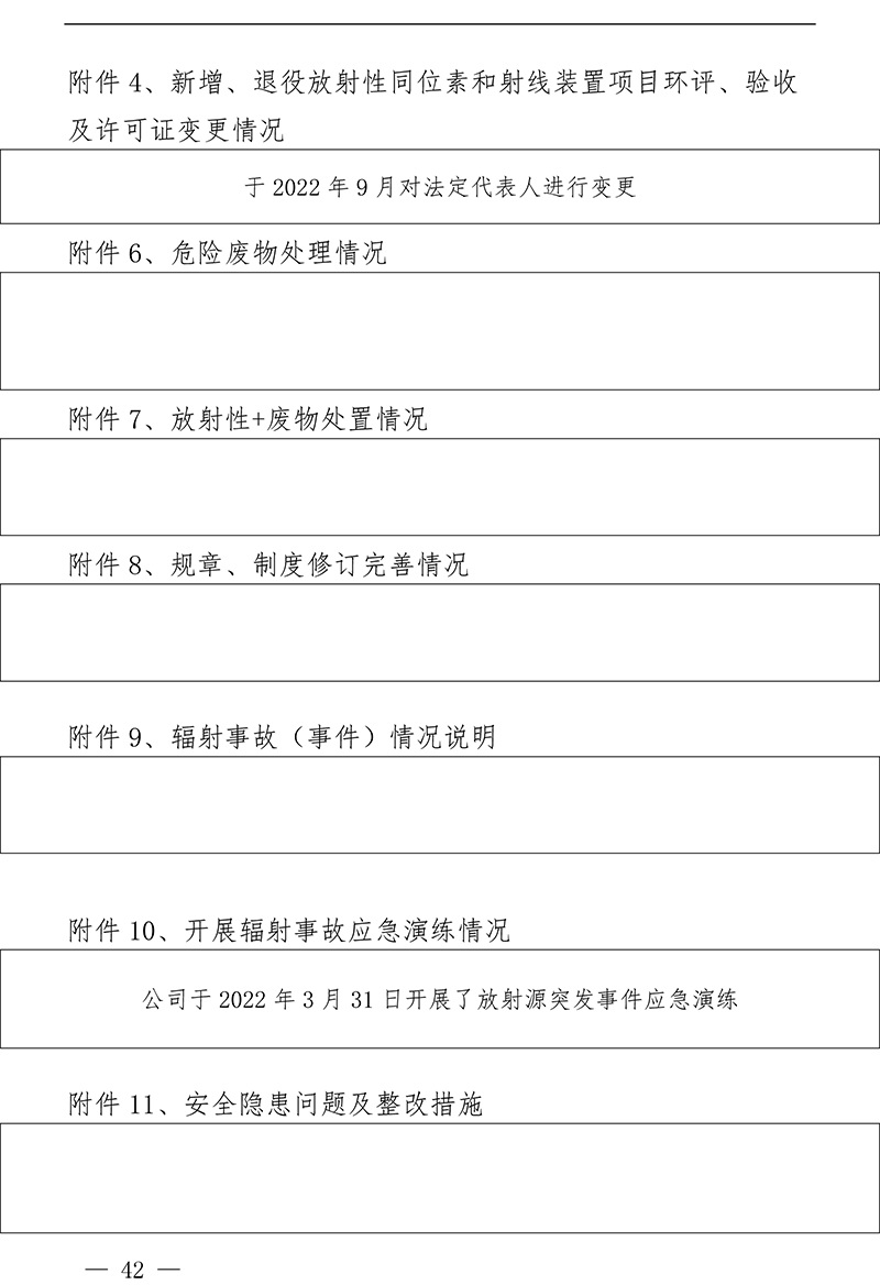 兴发娱乐·(中国游)最新官方网站