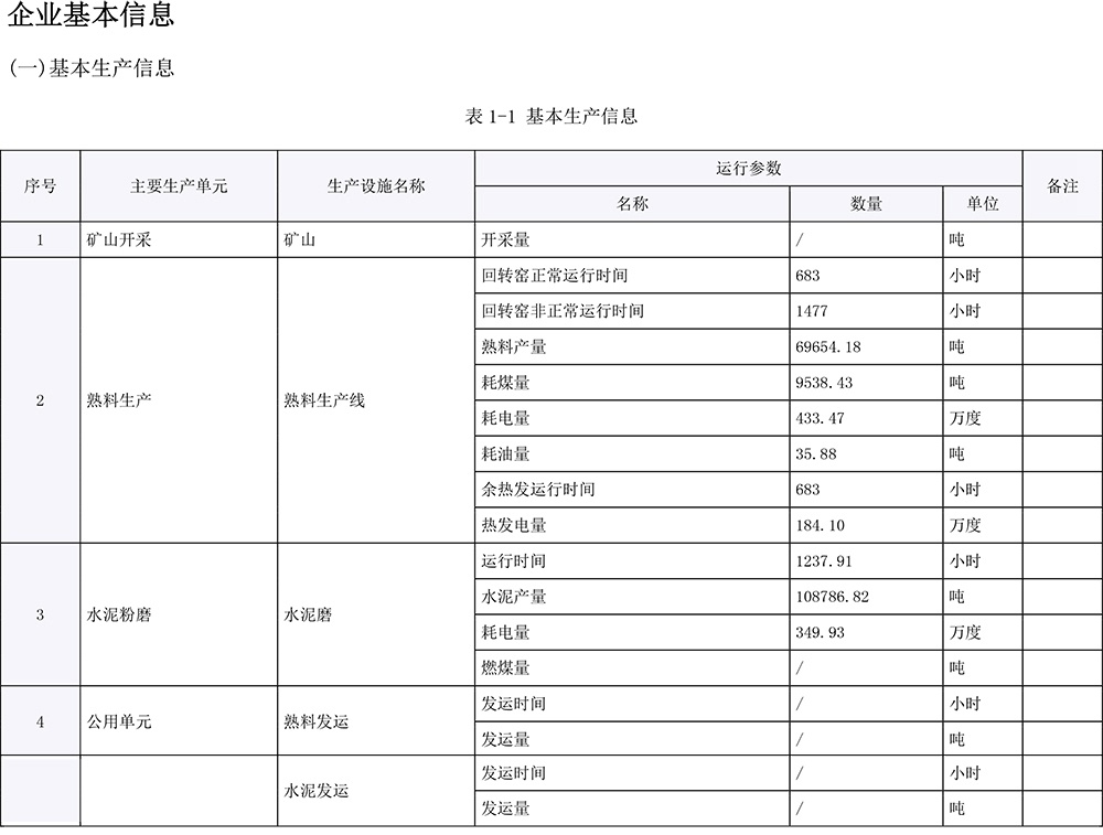 兴发娱乐·(中国游)最新官方网站