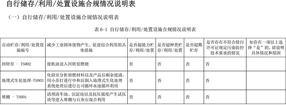 兴发娱乐·(中国游)最新官方网站