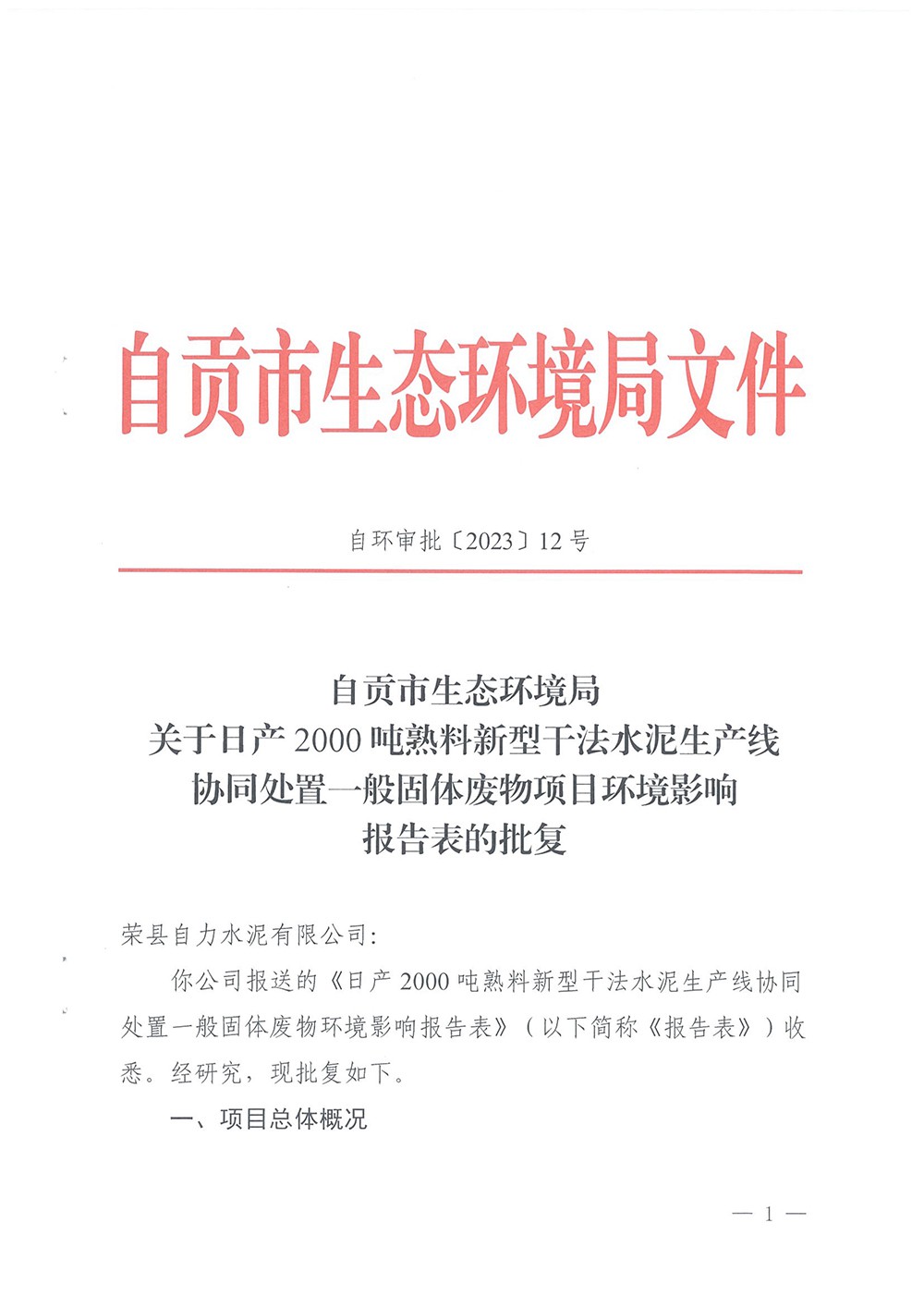 兴发娱乐·(中国游)最新官方网站