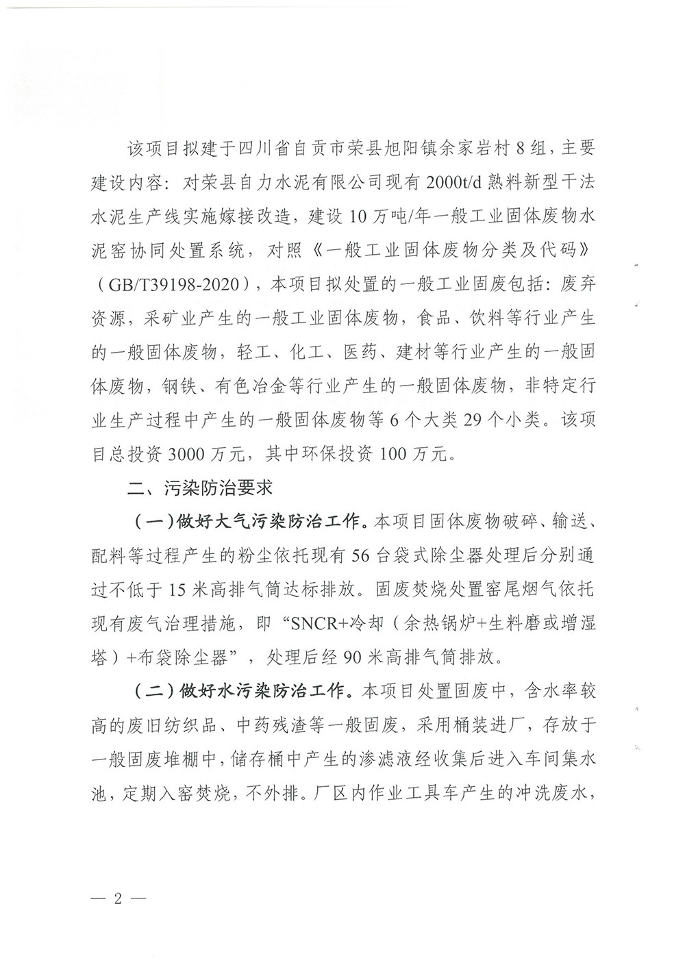 兴发娱乐·(中国游)最新官方网站