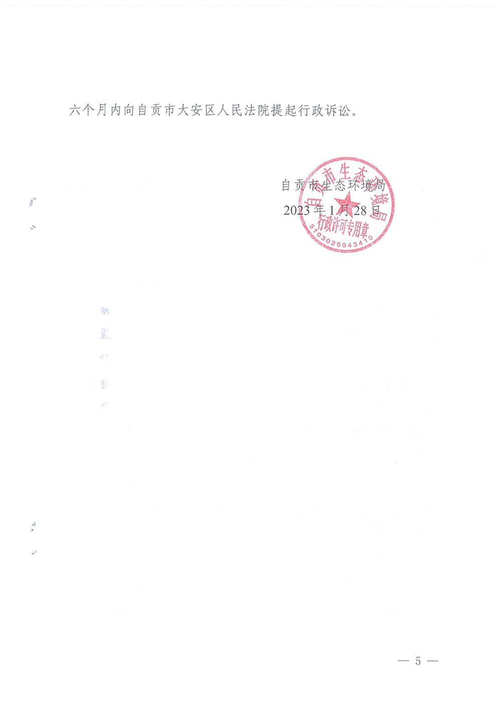 兴发娱乐·(中国游)最新官方网站