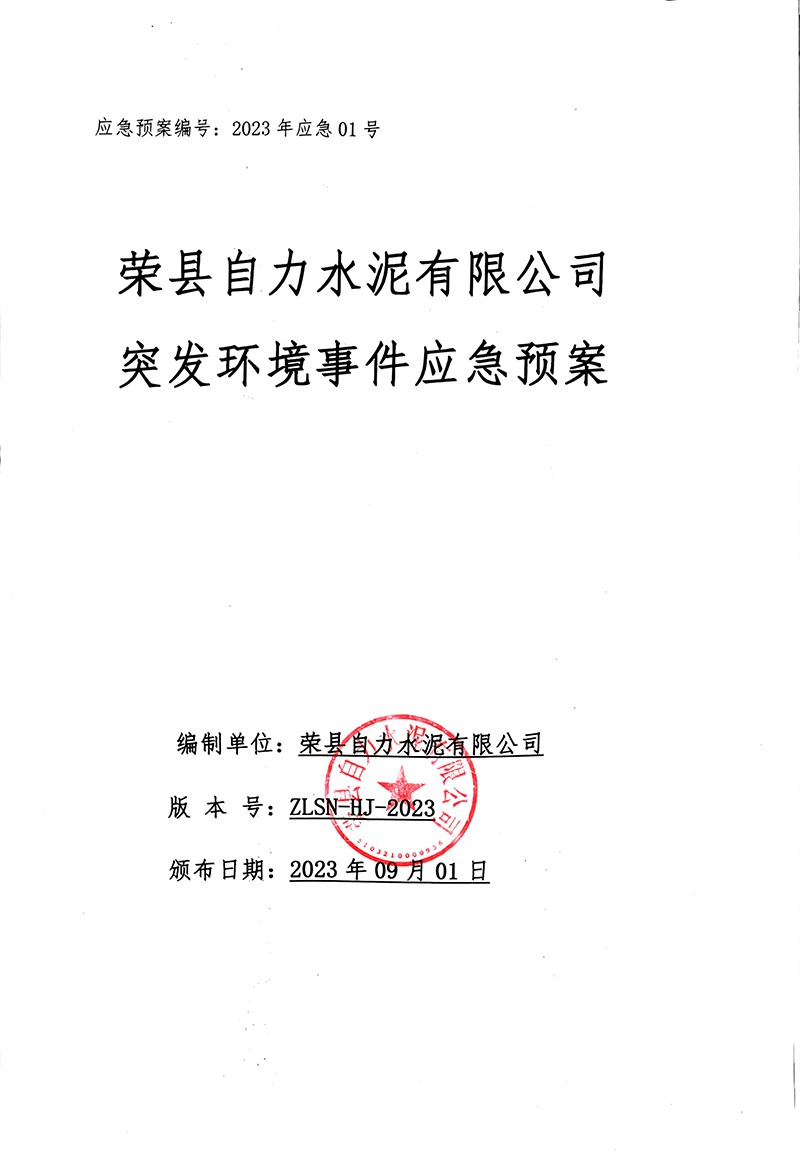兴发娱乐·(中国游)最新官方网站