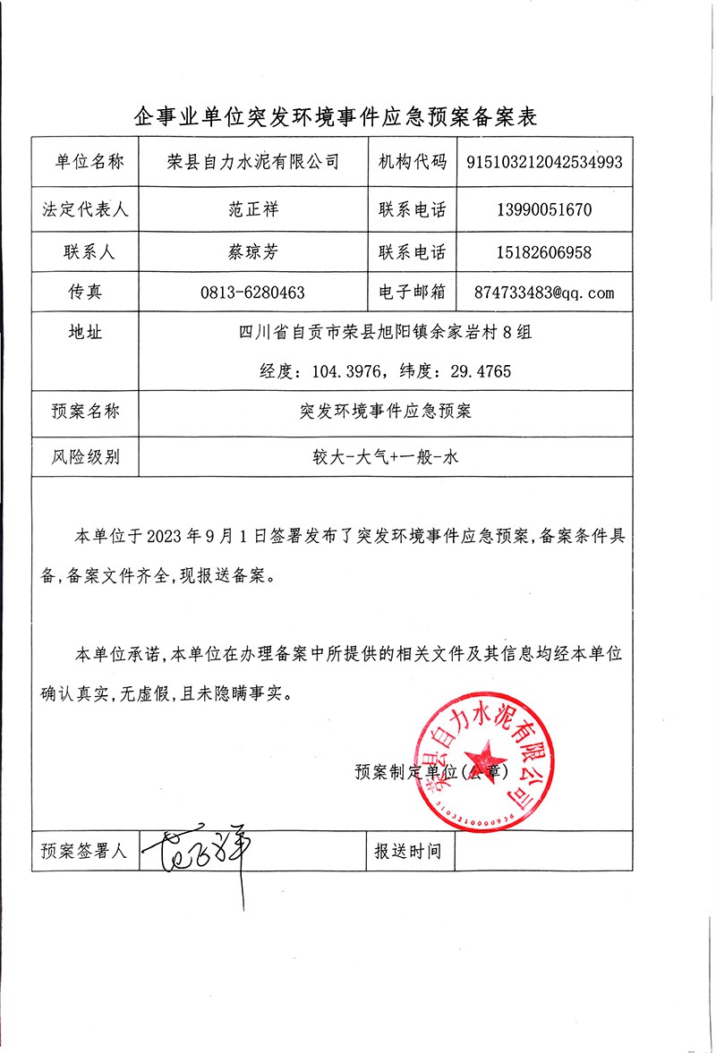 兴发娱乐·(中国游)最新官方网站