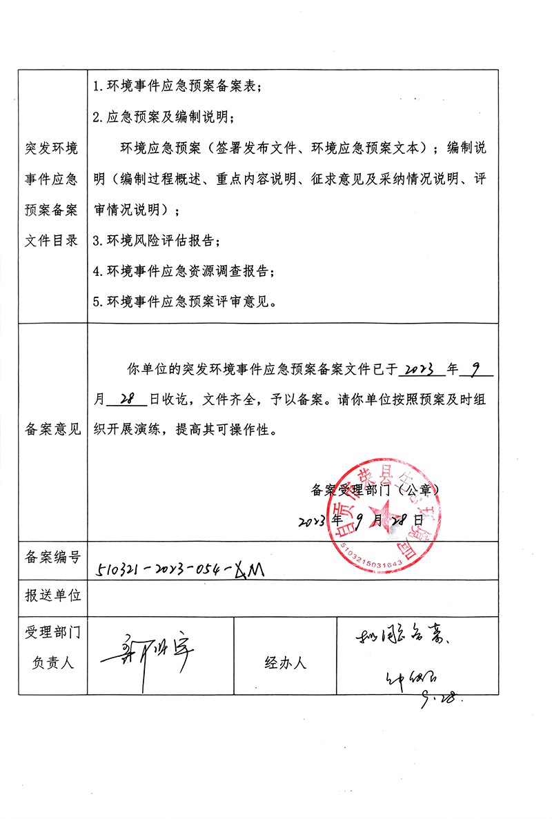 兴发娱乐·(中国游)最新官方网站