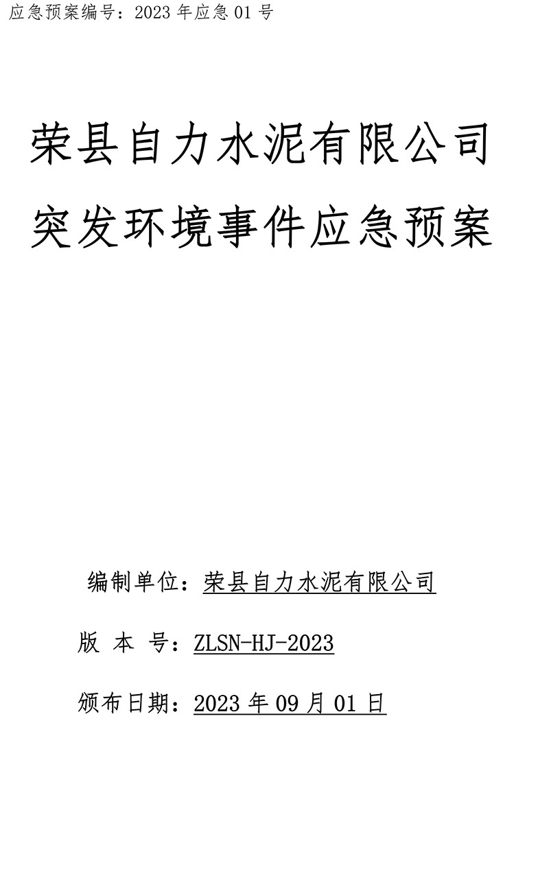 兴发娱乐·(中国游)最新官方网站