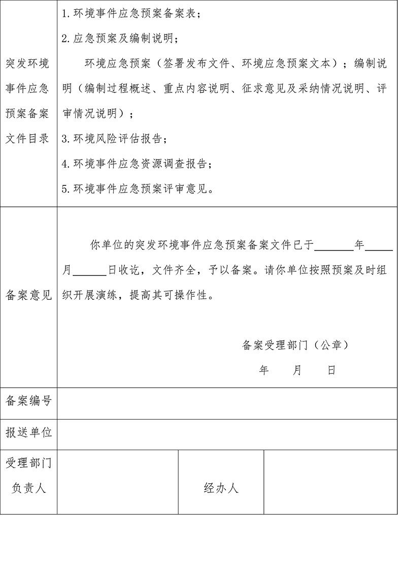 兴发娱乐·(中国游)最新官方网站