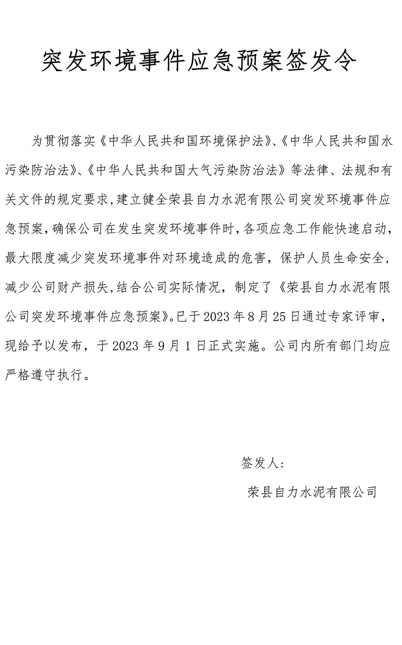 兴发娱乐·(中国游)最新官方网站