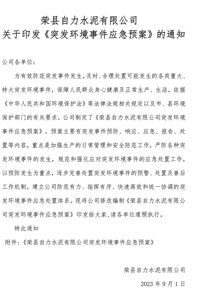 兴发娱乐·(中国游)最新官方网站
