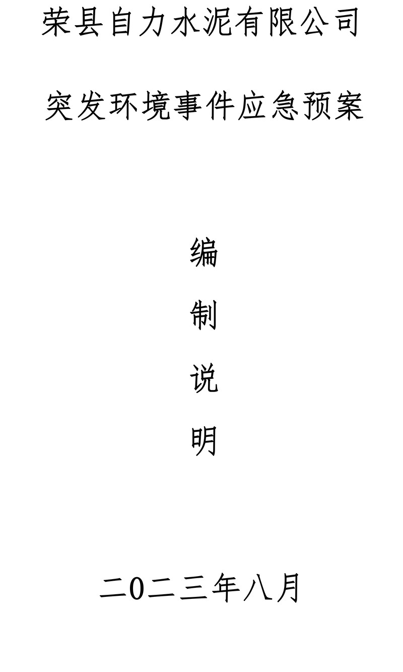 兴发娱乐·(中国游)最新官方网站